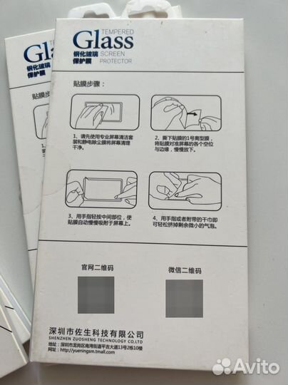 Защитное стекло iPhone 5, 5s