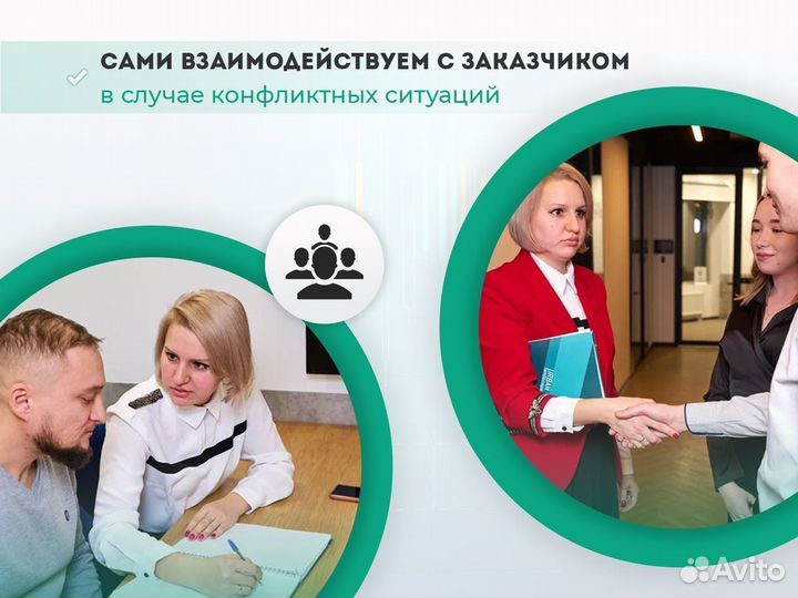 Тендерный специалист / Тендерное сопровождение