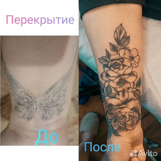 Тату мастер