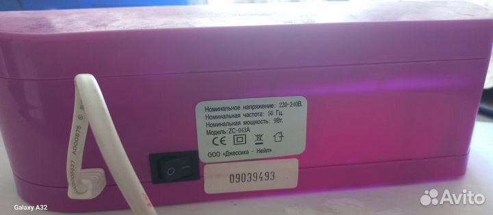 Уф лампа для ногтей 9Вт