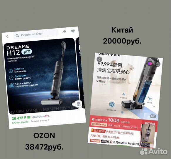 Научу закупкам из Китая для себя и бизнеса 1688