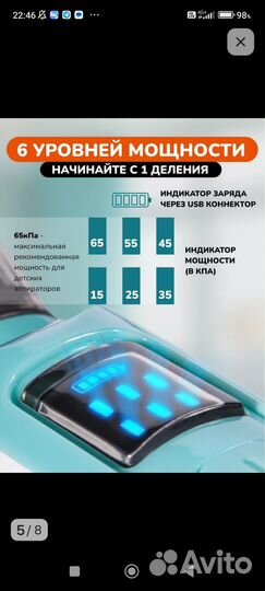 Аспиратор назальный для носика