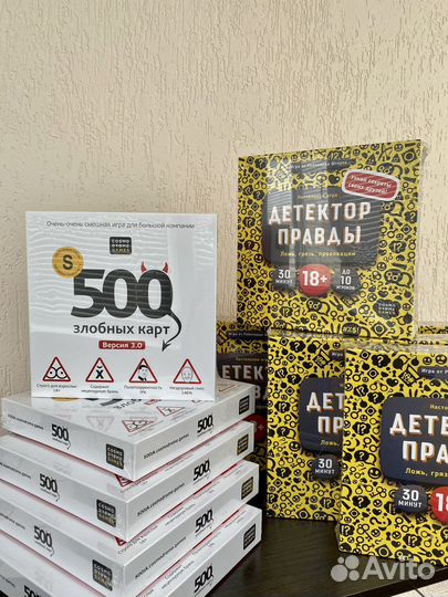 500 злобных карт настольная игра новая
