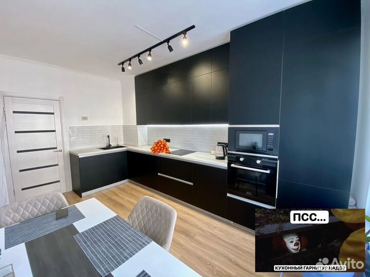 Кухня на заказ