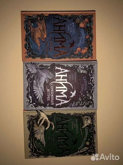 Книги Анима