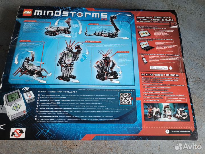 Lego mindstorms ev3