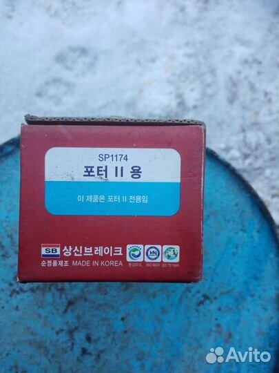 Тормозные колодки на hyundai