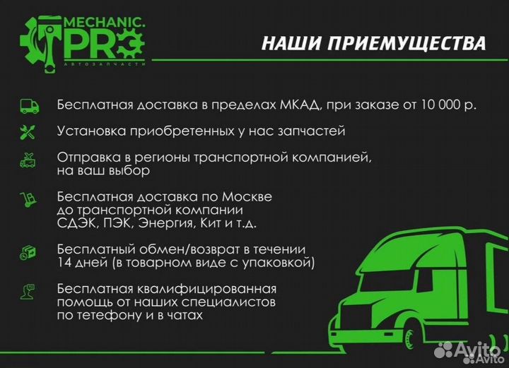Решетка в бампер нижняя Renault Logan 2 18-21