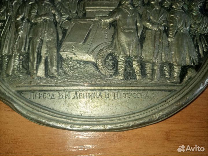 Настенное панно