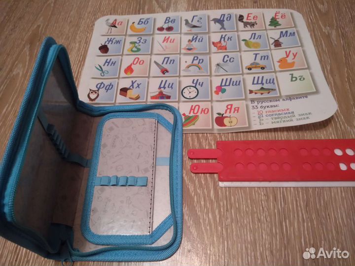 Пенал школьный, азбука, линейка счетная