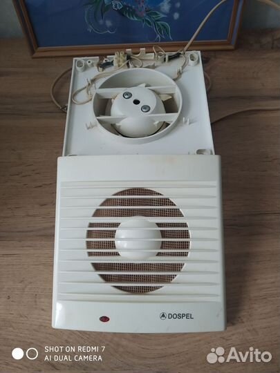 Вентилятор вытяжной