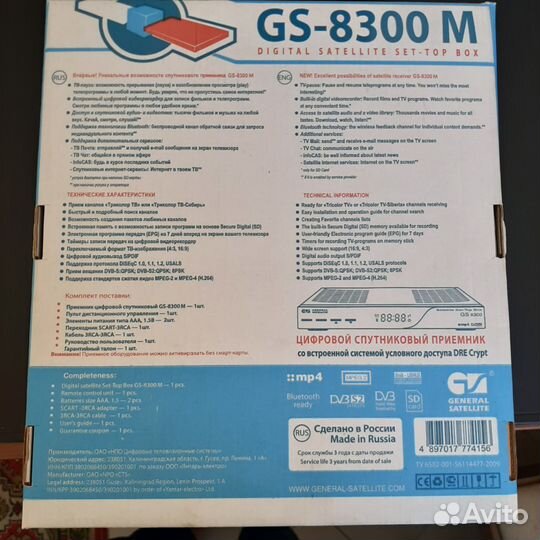 Ресивер триколор тв бу