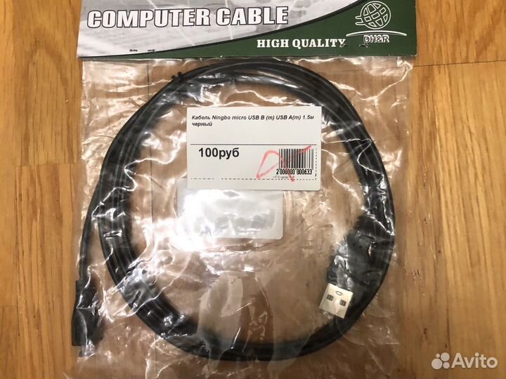 Кабель Ningbo micro USB B(m) USB A(m)