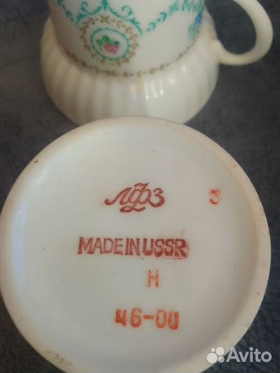 Две кофейные чашки лфз СССР