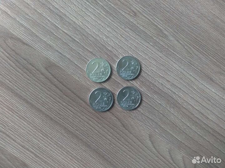 Коллекционные юбилейные монеты 2р 11штук