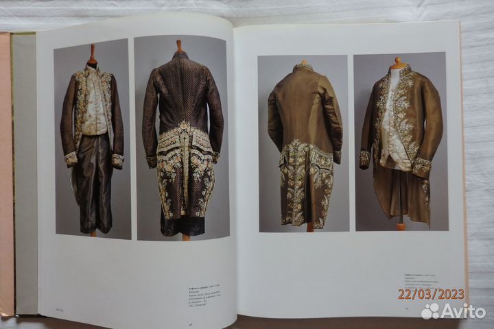 Картина, Стиль, Мода. / Альманах. Вып. 236