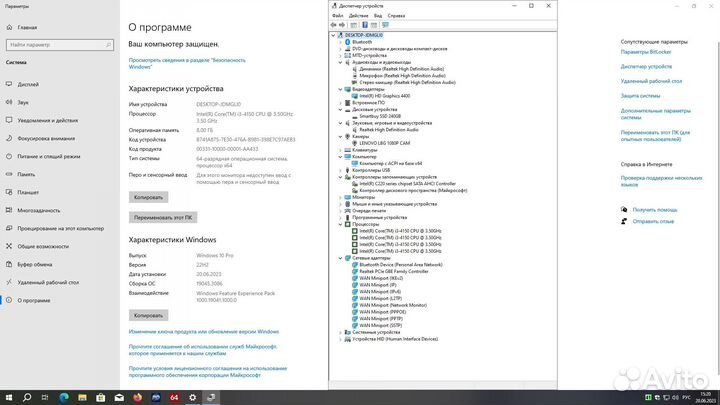 Lenovo s40-40