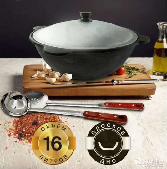 Казан чугунный 16л