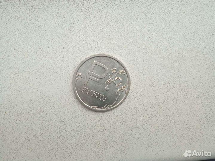 Монета 1 рубль 2014 года