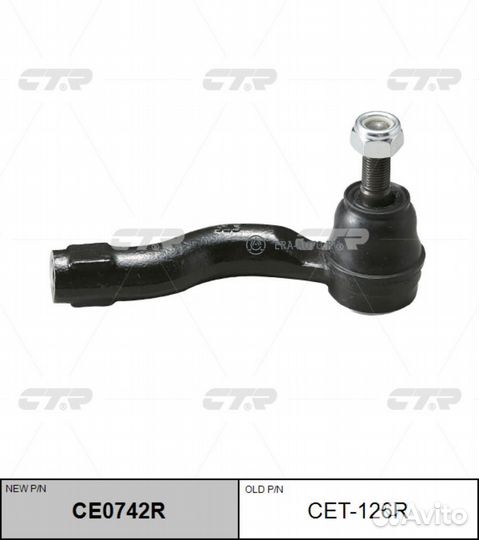 CTR CE0742R Наконечник рулевой тяги правый toyota