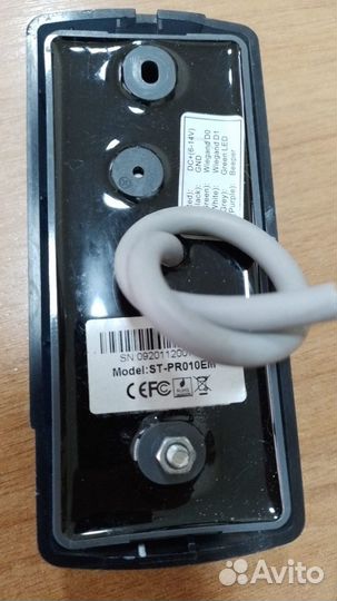 Считыватель Smartec ST-PR010EM
