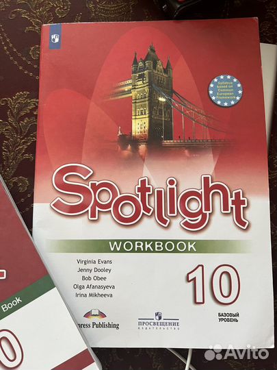 Учебник и рабочая тетрадь по англ. языку 10 класс
