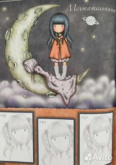 Альбом для наклеек gorjuss (3) Santoro