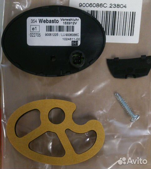 Минитаймер для вебасто BMW 64500302004