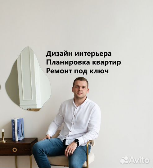 Дизайн проект Квартир Домов и Офисов