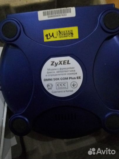 Модем, комплектующие