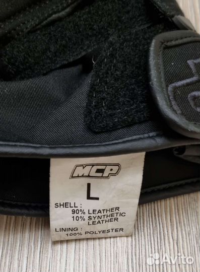 Мотоперчатки MCP туристические с мембраной