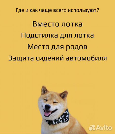 Пеленки одноразовые 60х40