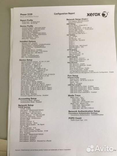 Лазерный принтер Xerox Phaser 3330, wifi, дуплекс