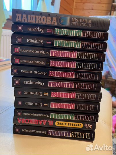 Детективы Полина Дашкова, Литвиновы, Маринина