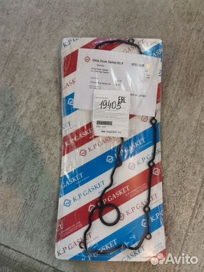 Прокладка клапанной крышки 1KZ TE новая