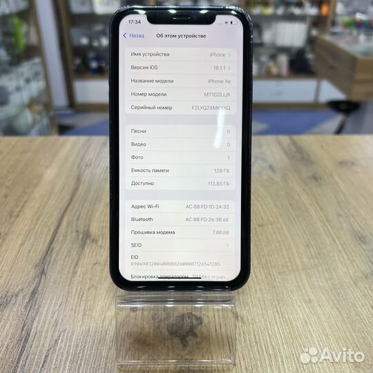 iPhone xr в корпусе 13