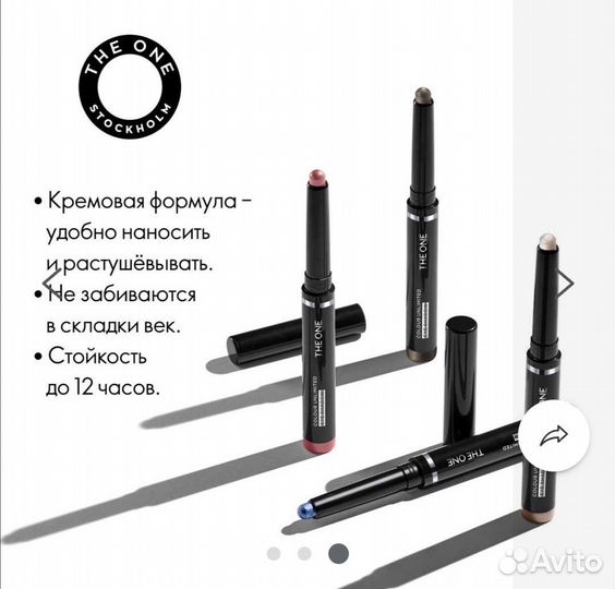 Стойкие тени-карандаш для век THE ONE Colour U