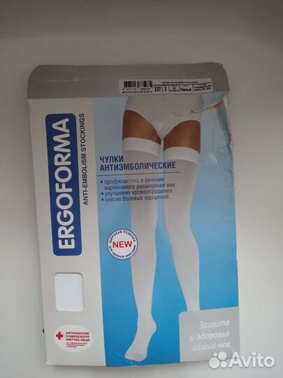 Новые Компрессионные чулки ergoforma
