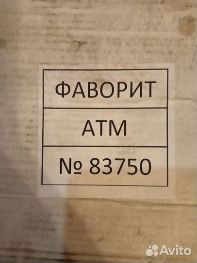 Генератор автомобильный