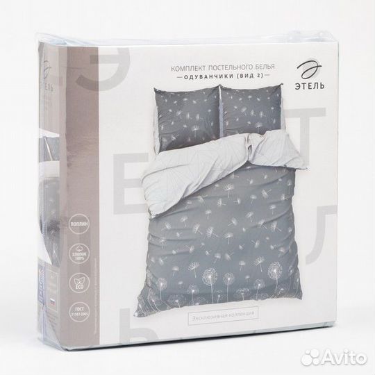 Постельное бельё 'Этель' 1.5 сп Одуванчики (вид 2)