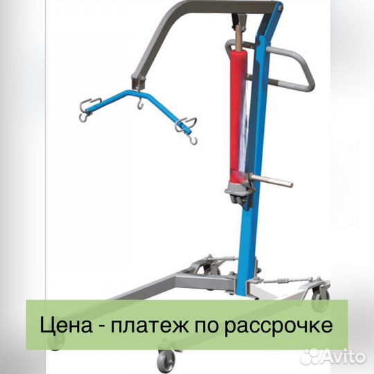 Подъемник гидравлический для инвалидов