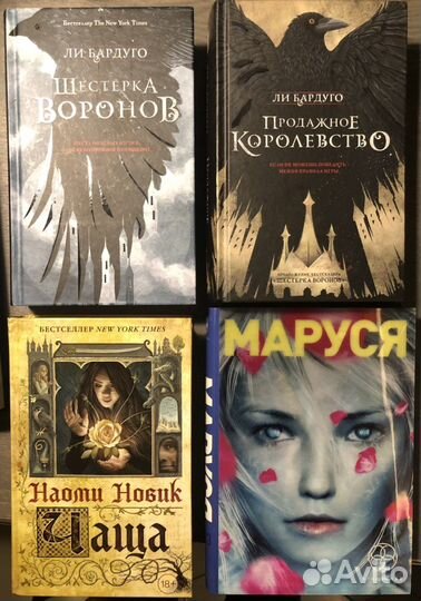 Книги фентези