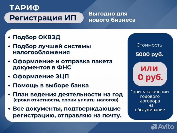 Бухгалтерия, финансы