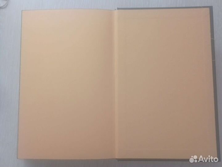 Шестерка атласа