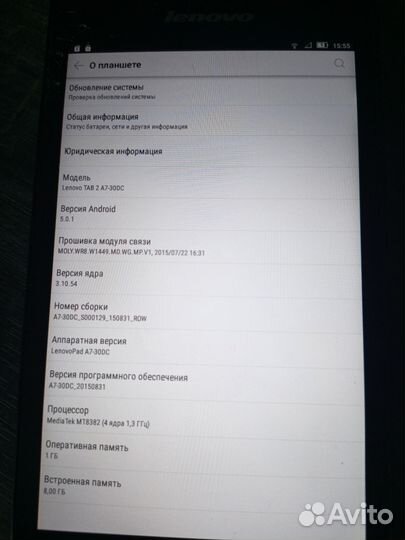 Планшет lenovo