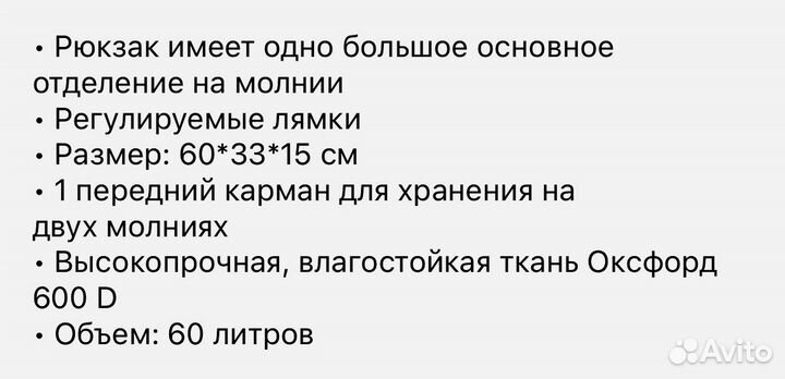 Рюкзак мужской военный