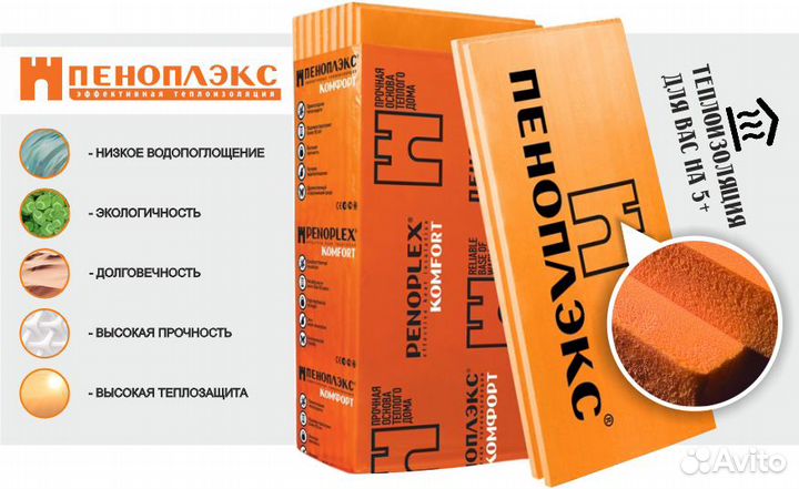 Профнастил,металлочерепица,сайдинг,пеноплэкс