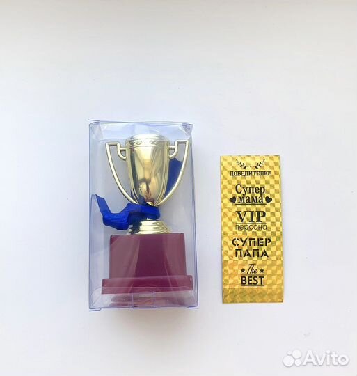 Кубок Поздравительный Сувенир