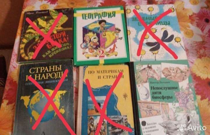 Познавательные книги для детей