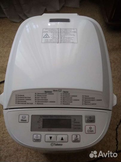 Хлебопечка panasonic sd 2500